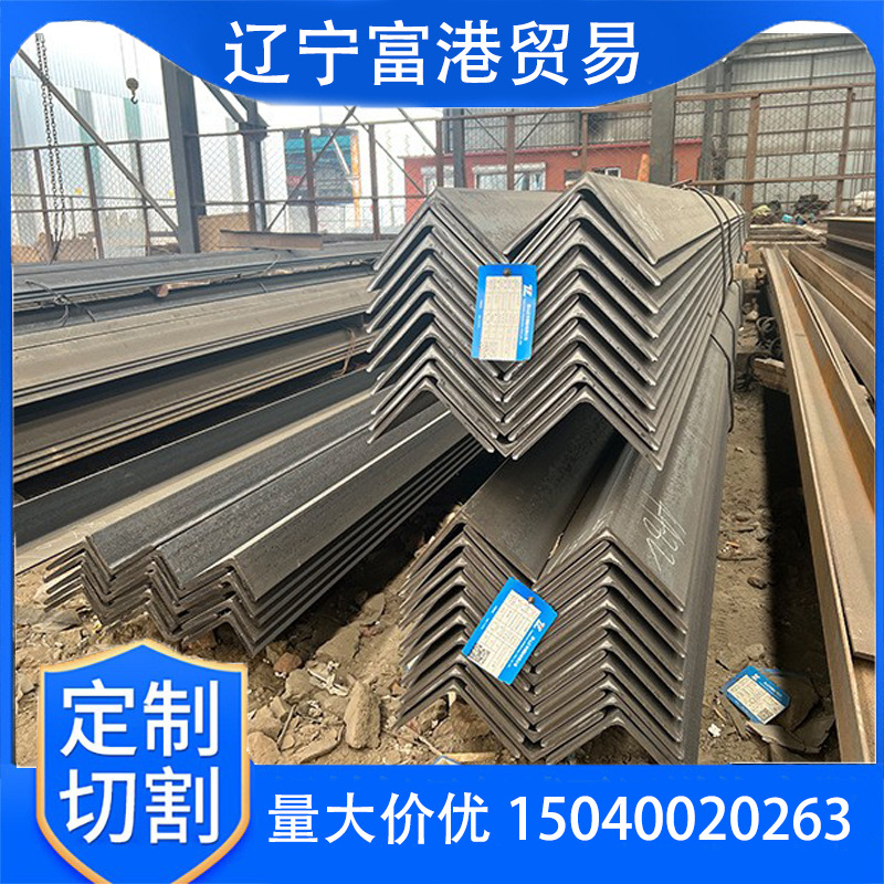 沈阳现货热镀锌角钢 镀锌角钢角铁等边不等边三角铁角钢冲孔切割