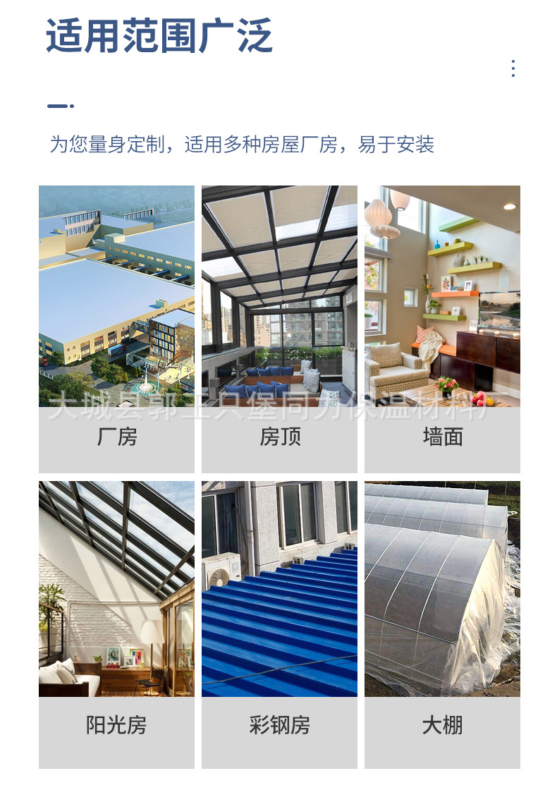 20220219-隔热保温膜详情页_10.jpg