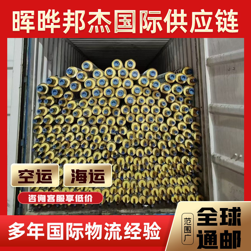 国际物流快递空运海运集货运输UPS跨境物流双清物流货运