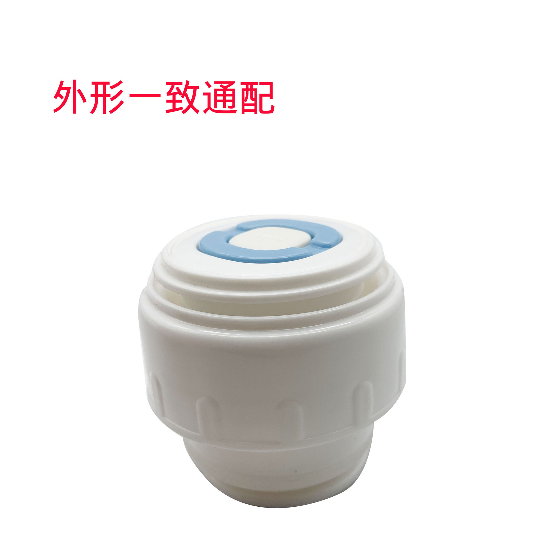 Universal blue and white switch insulation pot travel pot inner cover stainless steel kettle leak-proof switch inner plug original accessories