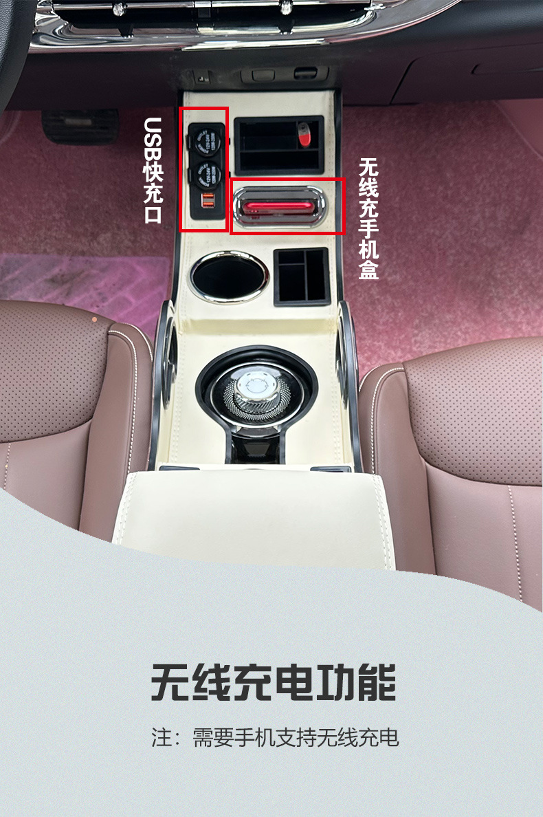 2023 Wuling Bingo Accessories Bingo Armrest Box Bingguo Central Storage Box Channel Armrest Box Multi-Function
