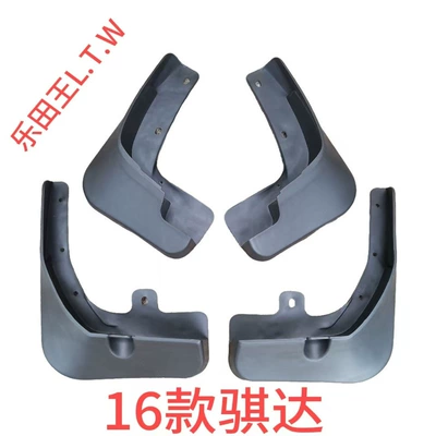 designed for the new Nissan: Mudguard - 16-25tiidaelastic-soft-rubber-thickened