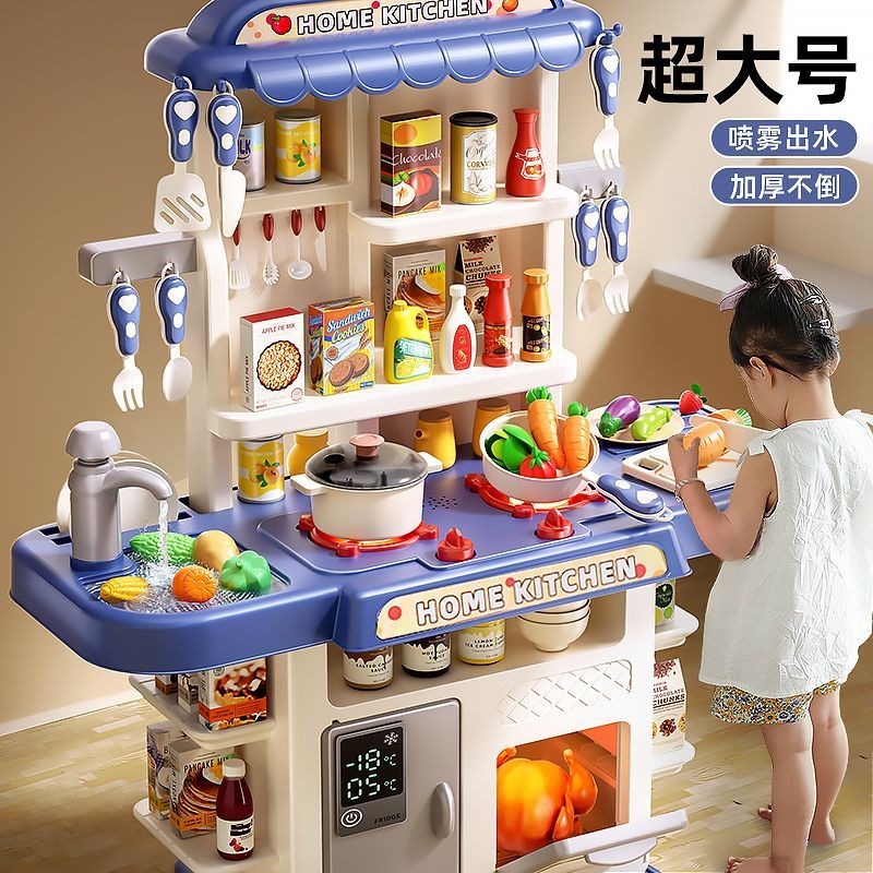 Paquete de juguetes de cocina de simulación para niños de 3 - 6 años de edad cocinar juguetes de cocina interactivos padres e hijos