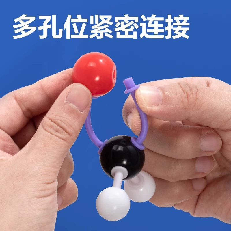 Модель структуры молекулы химии средней школы Deli junior high school chemical molecular structure scale model VSEPR model organic ball demonstrator