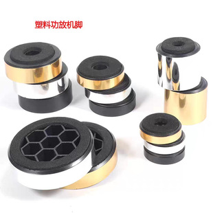 Outer Diameter 40 Amplifier Feet, Speaker Subwoofer Shock-Absorbing Foot Pads, Plastic Sponge Heightening Pads, Moisture-Proof Foot Pads