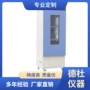 恒温lhs-150hc恒湿箱