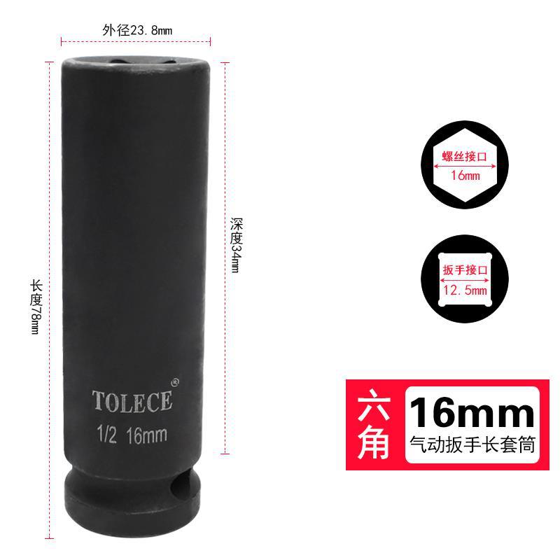 1 / 2 negro hexagono alargado 16
