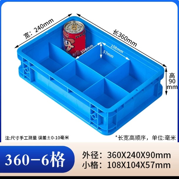 caja de rotación gruesa rectangular caja de piezas de plástico caja de tornillo caja de herramientas caja de almacenamiento caja de material marco de goma con cubierta image 113