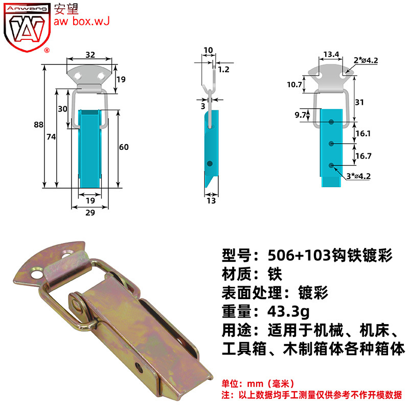 506+103钩铁镀彩-800x800-58