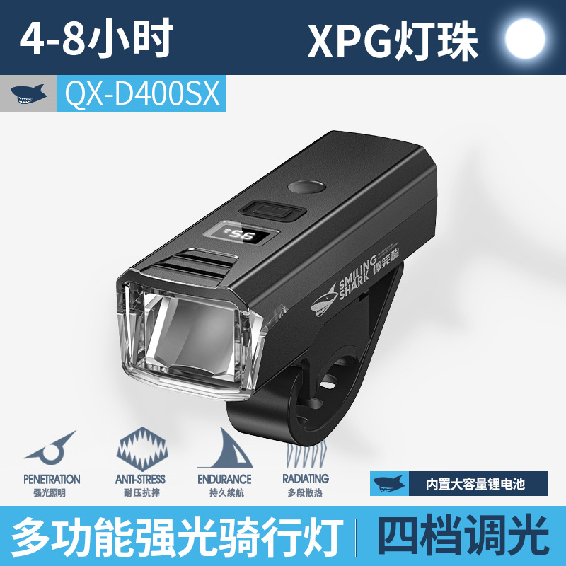 QX-D400SX модель со съемным индукционным велосипедным светом и цифровым электронным дисплеем [встроенный аккумулятор 14500, 1500 мАч]