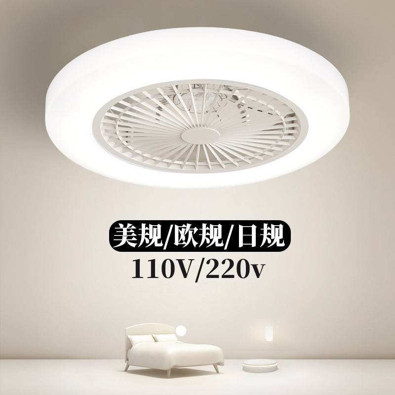 Ventilador de Techo Invisible con Luz PC con Control Remoto, Luz Tricolor para Dormitorio, para Sala de Estar