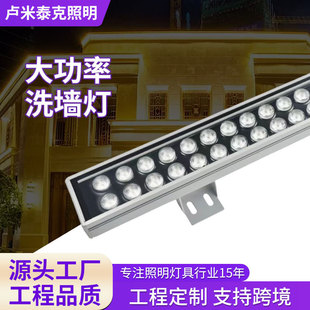 ledϴ����Ͷ������l�������ˮ���w���������⠝ů��DMX512�߲�