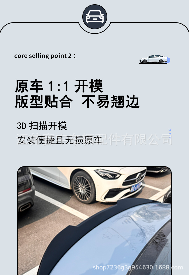 Suitable for Leapmotor B01 Rear Wing Modification, Blade-Style Fixed Wind Wing Spoiler, No-Drill Sport Performance Rear Wing