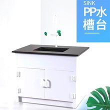 PPˮ̨ppˮ̨ ܶ|ˮ̨ ˮ ˮ