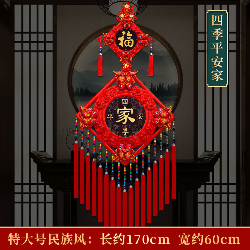 Colgante chino de salón grande Tianguan bendición colgante decoración colgante pinturas colgantes vestibules ornamentación Fu Baifu puerta image 33