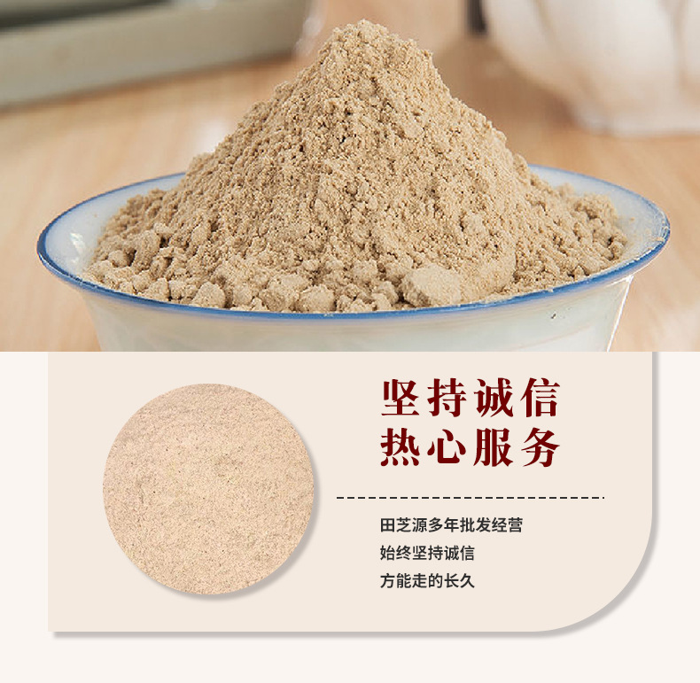 Licorice Root Powder Gan Cao 甘草粉 Freshly Milled Raw Herbal Powder 500g key features