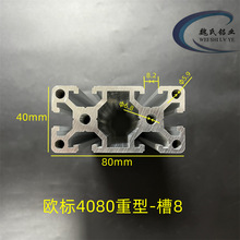 ��ˮ���Ͳ�4080�W�����͹��I�X����X�ķ��m�ֹ���̨40*80�ں�3mm