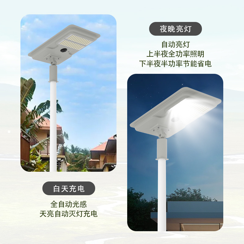 Transfronteriza integrada lámpara de calle solar al aire libre impermeable LED lámpara solar energía comercial ingeniería carretera poste de la lámpara al por mayor
