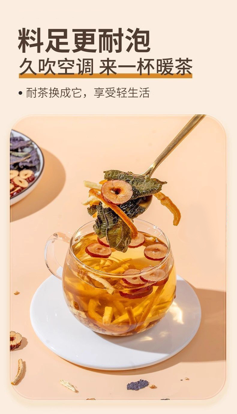 Perilla Ginger Rice Tea with Tangerine Peel and Red Dates 250g Brewed Herbal Tea Bags for Summer Wellness quality and texture