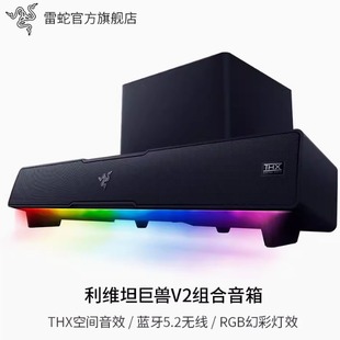 RAZER�������S̹�ޫFV2����M��RGB�{������THX7.1 �Α������