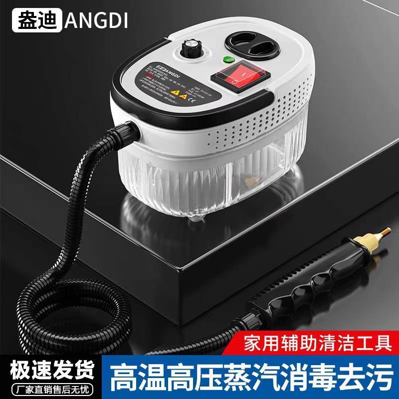 Household High Temperature and High Pressure Steam Cleaner Portable Cleaning Machine Kitchen Air Conditioner Range Hood Sterilizer Carefully Selected