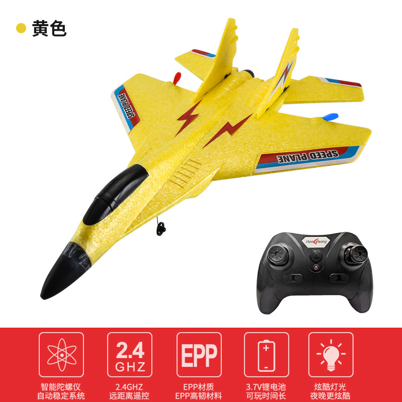 Avión de control remoto de espuma transfronteriza HW29 planeador de combate MiG530 LED luces de color anti-caída juguetes modelo de avión EPP image 9