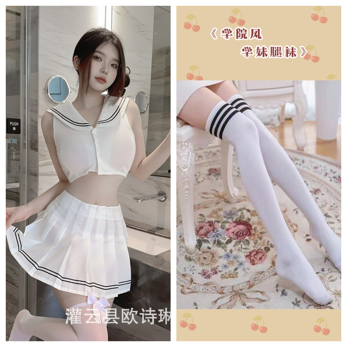 정장 + 검은 줄무늬와 흰색 양말