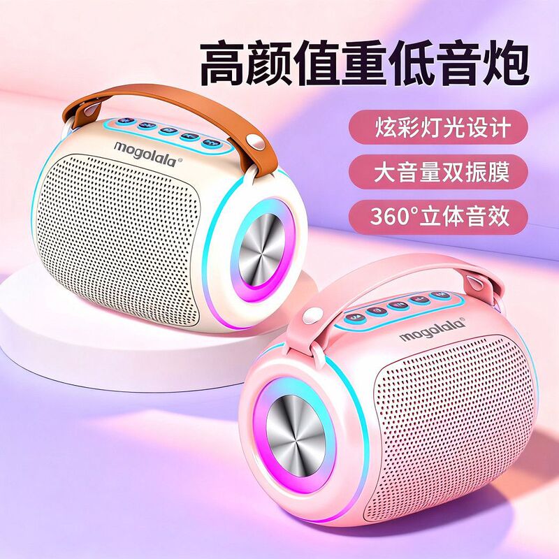 Bluetooth speaker mini small stereo overweight subwoofer wireless high quality home small money voice broadcaster