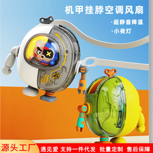 �C�ג첱�L�� ��ͯ�W����ȫ�o�~USB��������ֳ�����첱С�L��
