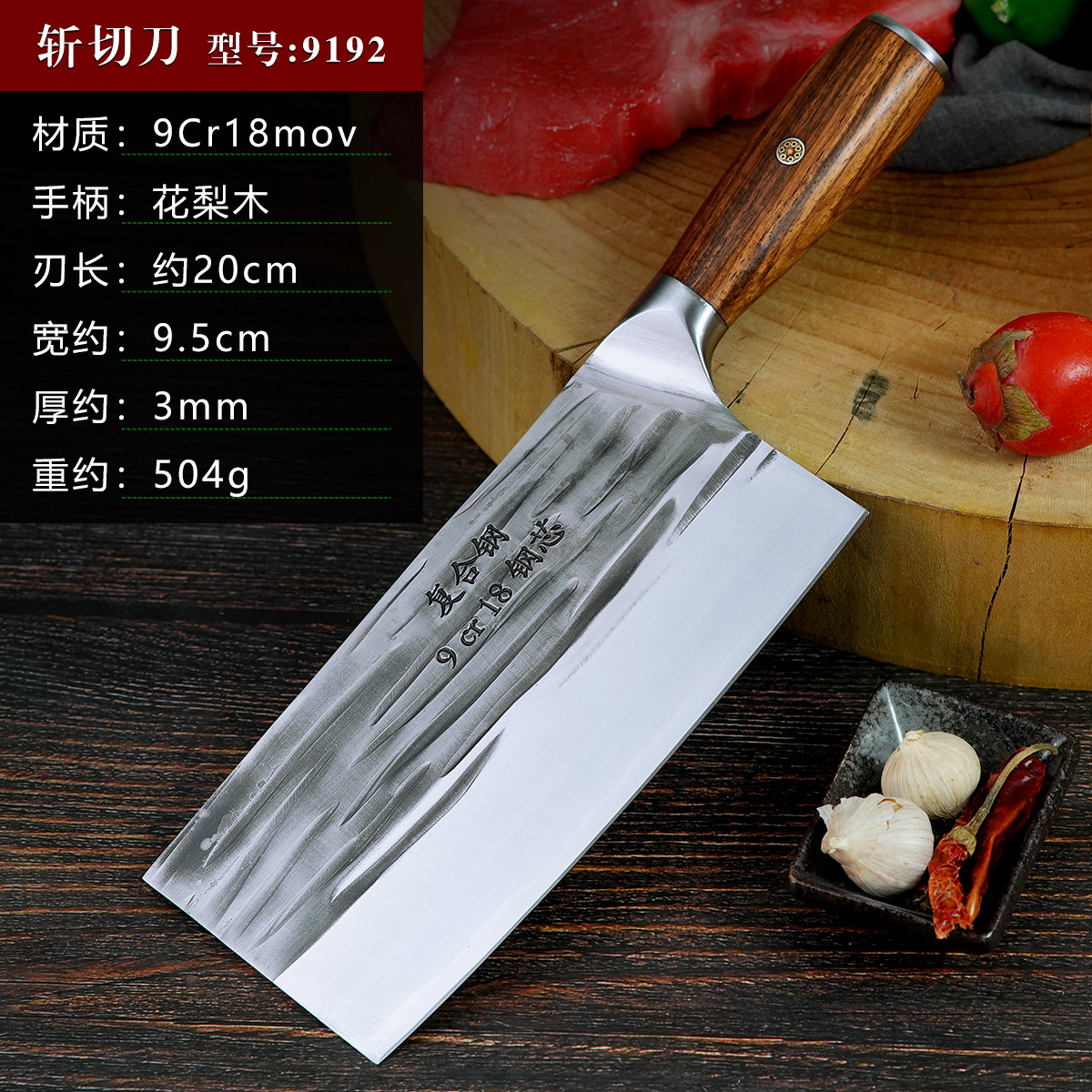 Dragon Water Knife 90Cr18Mov All-Steel Forged Hammer-Patterned Cutting Knife for Home Kitchen Use