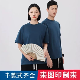 男Polo衫;工装、制服;广告衫T恤