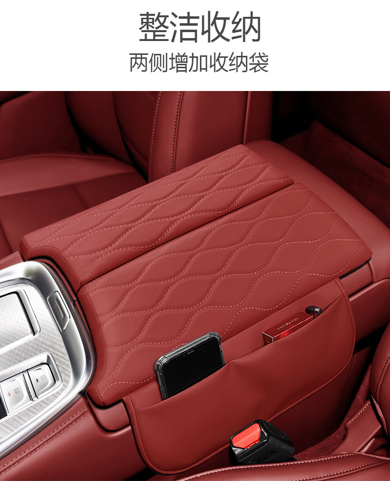 Suitable for tank 700 armrest box pad to increase the height of the central box storage pad storage storage sleeve for all seasons