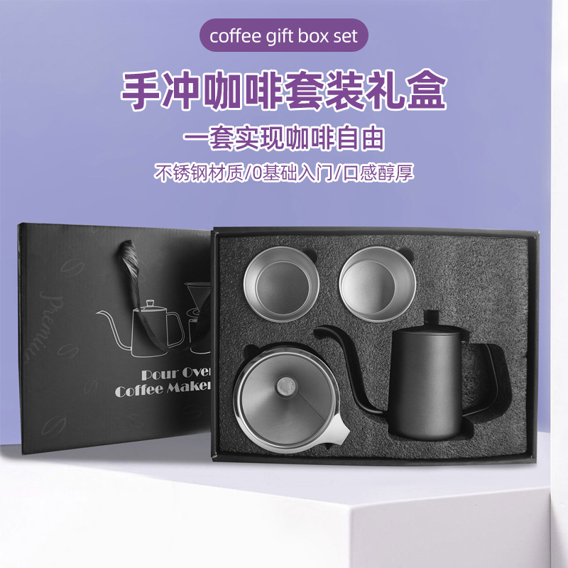 24 años nuevo juego de café de mano de acero inoxidable para viajes al aire libre caja de regalo de cuatro piezas juego de cafetera de mano