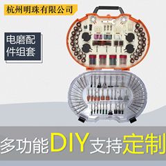 メーカー直販多機能金属ドリルセット平ドリル