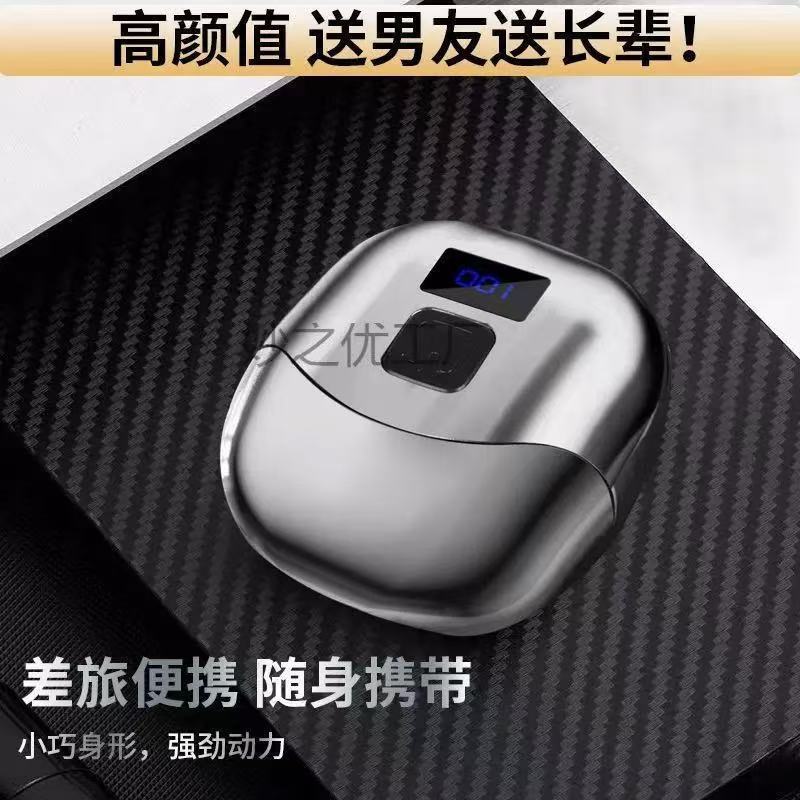 【2万人好評】新充電式スマート水洗いスクレーパードイツ小鋼砲Iシェーバー電動適|undefined