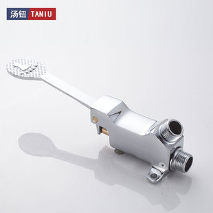 Soup button copper pedal type vegetable basin single cold faucet wash basin foot switch medical laboratory faucet 4 points
