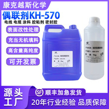 ����ż����KH-570 A-174 kh570�޻�����ճ���Z-6030������ 503