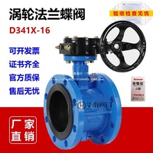 u݆myD341X-16ĥTFքpm_PyTu݆yDN100