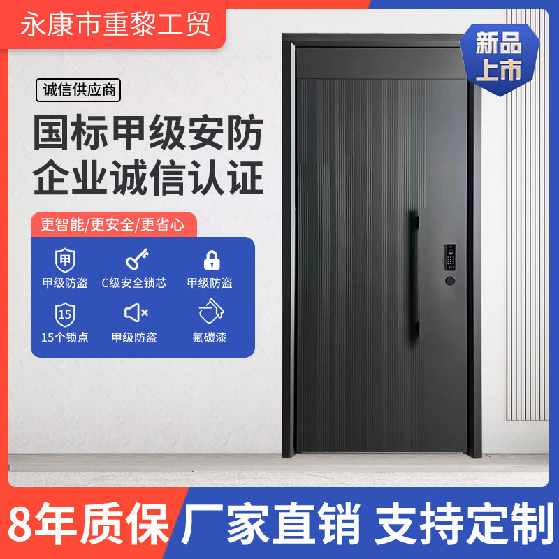 Factory direct zinc alloy class a security door entrance door door rural self-built house mute entrance door