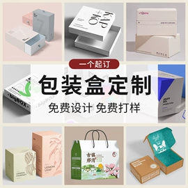 其他礼品包装;纸盒