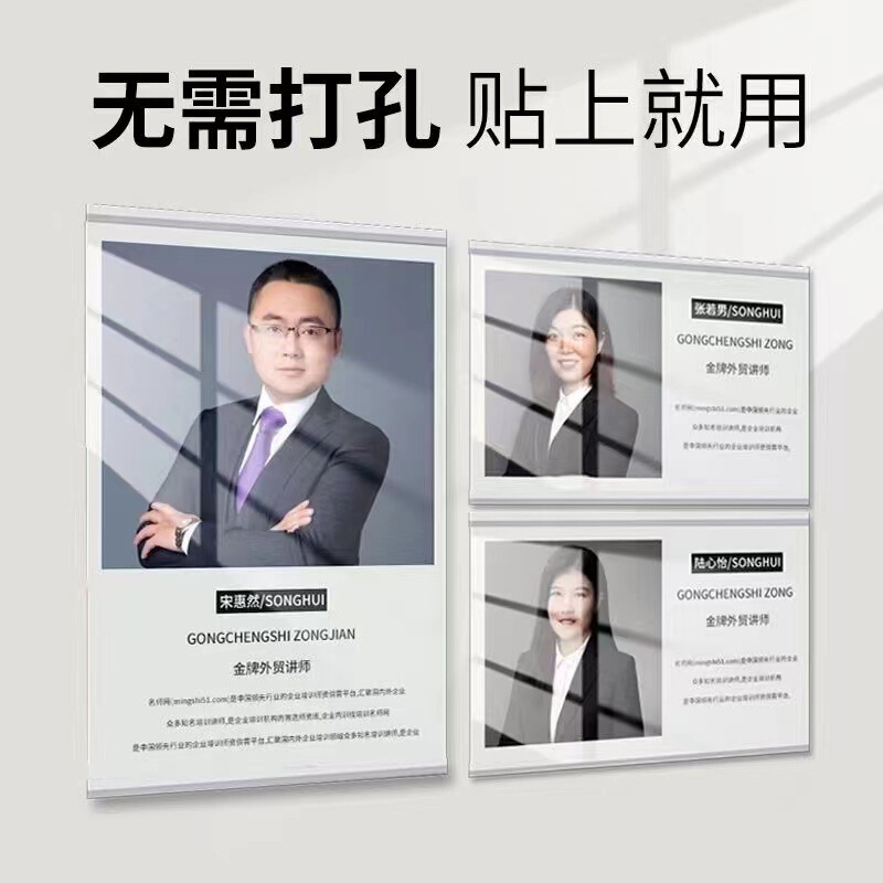 A3 teacher introduction frame certificate frame wall teacher wall photo frame non-perforated acrylic picture frame A4 work display frame A3 teacher introduction frame certificate frame wall teacher wall photo frame non-perforated acrylic picture frame A4 work display frame