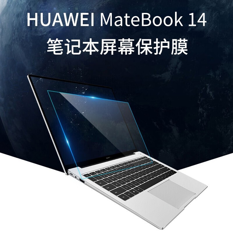 適用華為ノートd 14 2024MateBook14 2024スクリーンフィルムX PRO 2024フィルムd 16|undefined