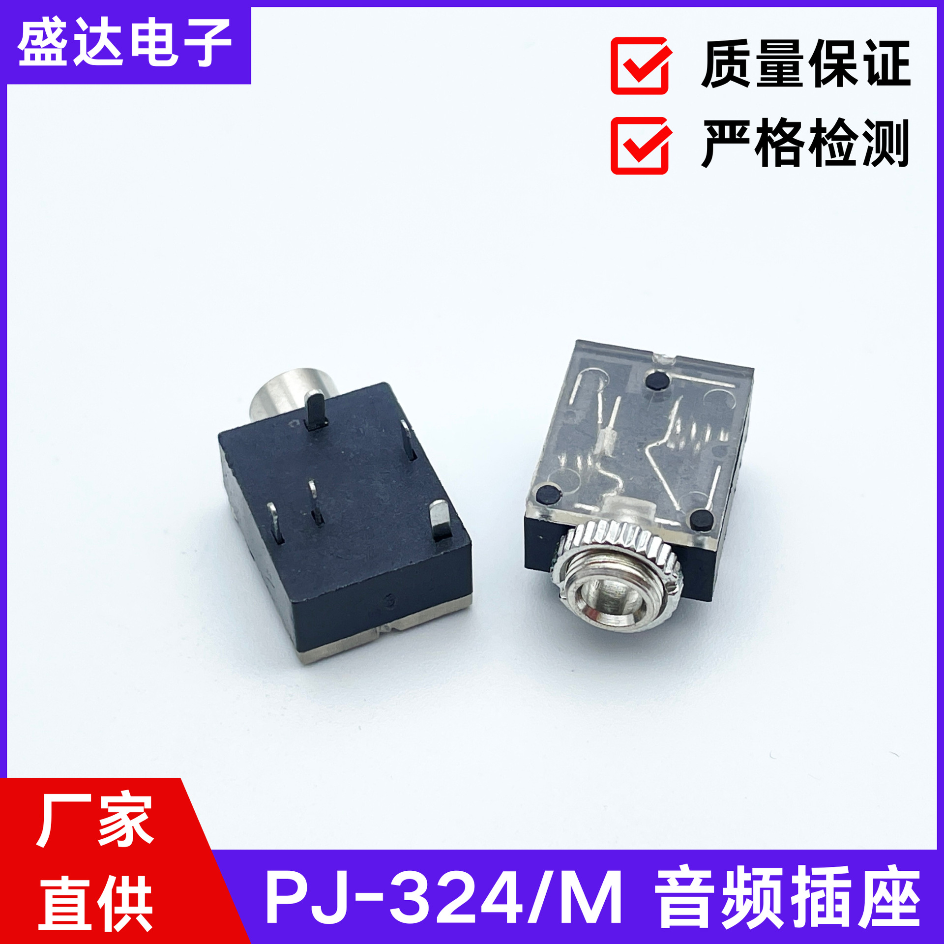 3.5mm Headphone Socket Pj-324/m Audio Socket Two-channel Light...