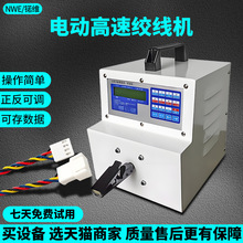 小型绞线机扭麻花状扭线机双头电子线全自动单头数据线圆盘绕线机