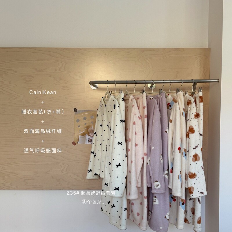 Ck&Oi Z35 # Autumn and Winter Ultra-Soft Velvet Set, Double-Sided Island Velvet Warm and Soft Pajamas and Loungewear.