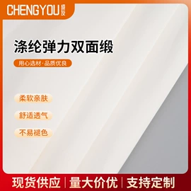 其他混纺面料;涤纶面料;粘胶面料