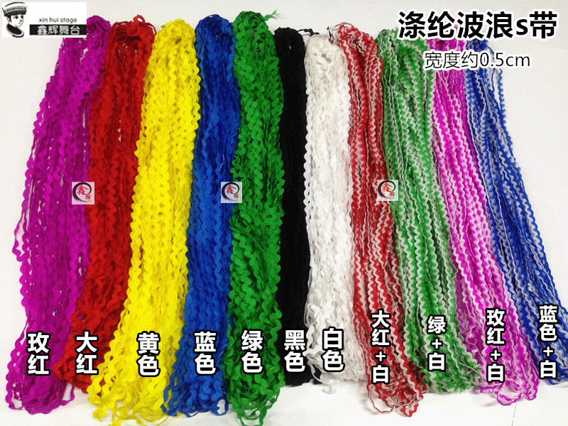 Ola de poliéster onda de agua étnico s cinturón de color sólido hilo de dos colores Cinturón drama abrigo sombrero botas accesorios decorativos hechos a mano material de bricolaje