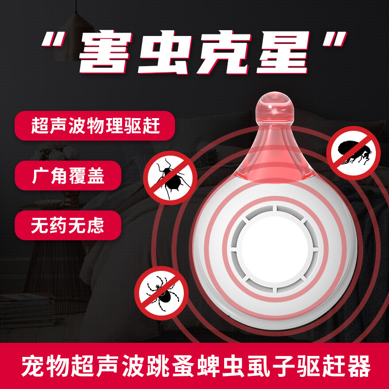 707宠物款中文主图1