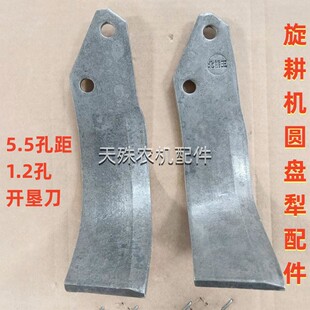 ������ĥ5.5�׾�12�������C�_���� �A���P��������r���_���C��Ƭ