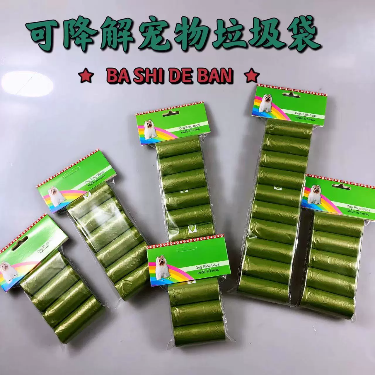 Принадлежности для домашних животных epi разлагаемый мешок для мусора для домашних животных темно-зеленый утолщенный лифт сумка для собачьего дерьма прямые поставки с завода